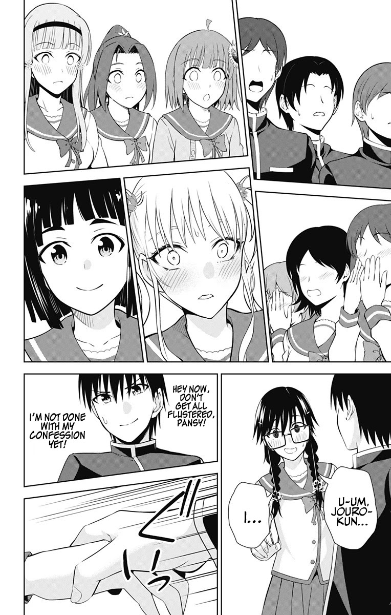 Ore wo Suki Nano wa Omae Dake ka yo Chapter 42 - Page 12