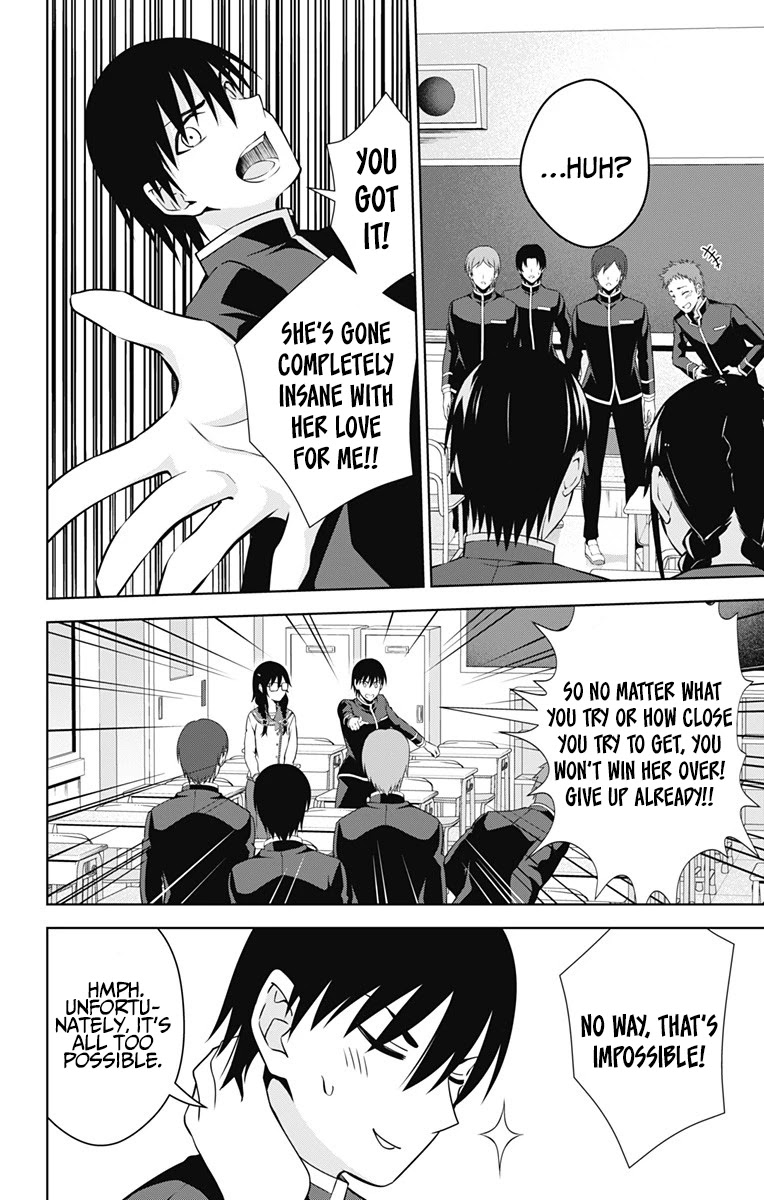 Ore wo Suki Nano wa Omae Dake ka yo Chapter 42 - Page 14