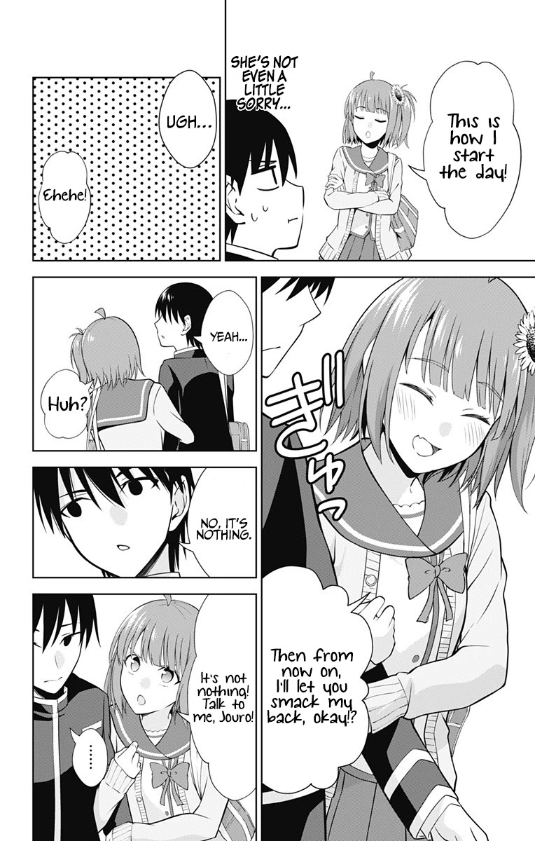 Ore wo Suki Nano wa Omae Dake ka yo Chapter 42 - Page 3