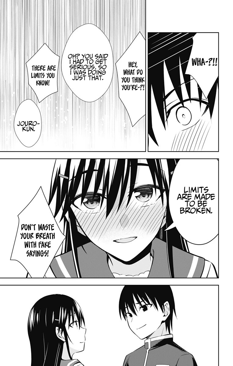 Ore wo Suki Nano wa Omae Dake ka yo Chapter 42 - Page 21