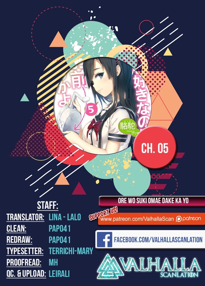 Ore wo Suki Nano wa Omae Dake ka yo Chapter 5 - Page 2