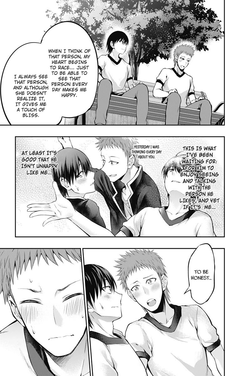 Ore wo Suki Nano wa Omae Dake ka yo Chapter 5 - Page 17