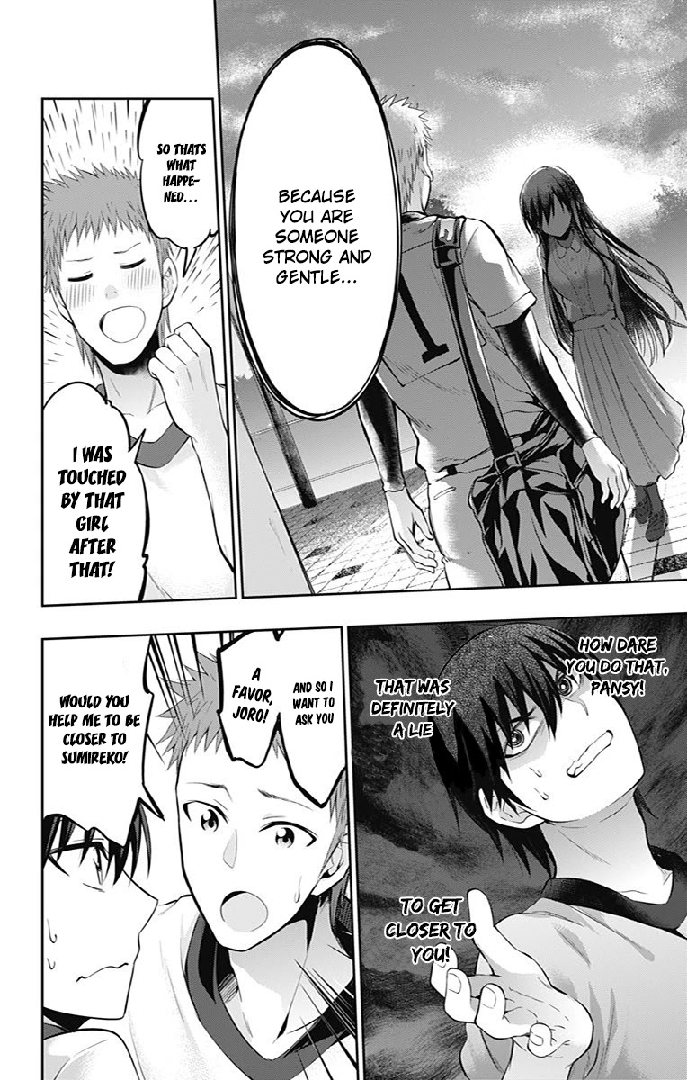 Ore wo Suki Nano wa Omae Dake ka yo Chapter 5 - Page 22