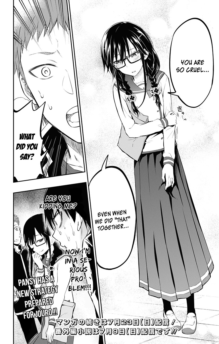 Ore wo Suki Nano wa Omae Dake ka yo Chapter 6 - Page 37