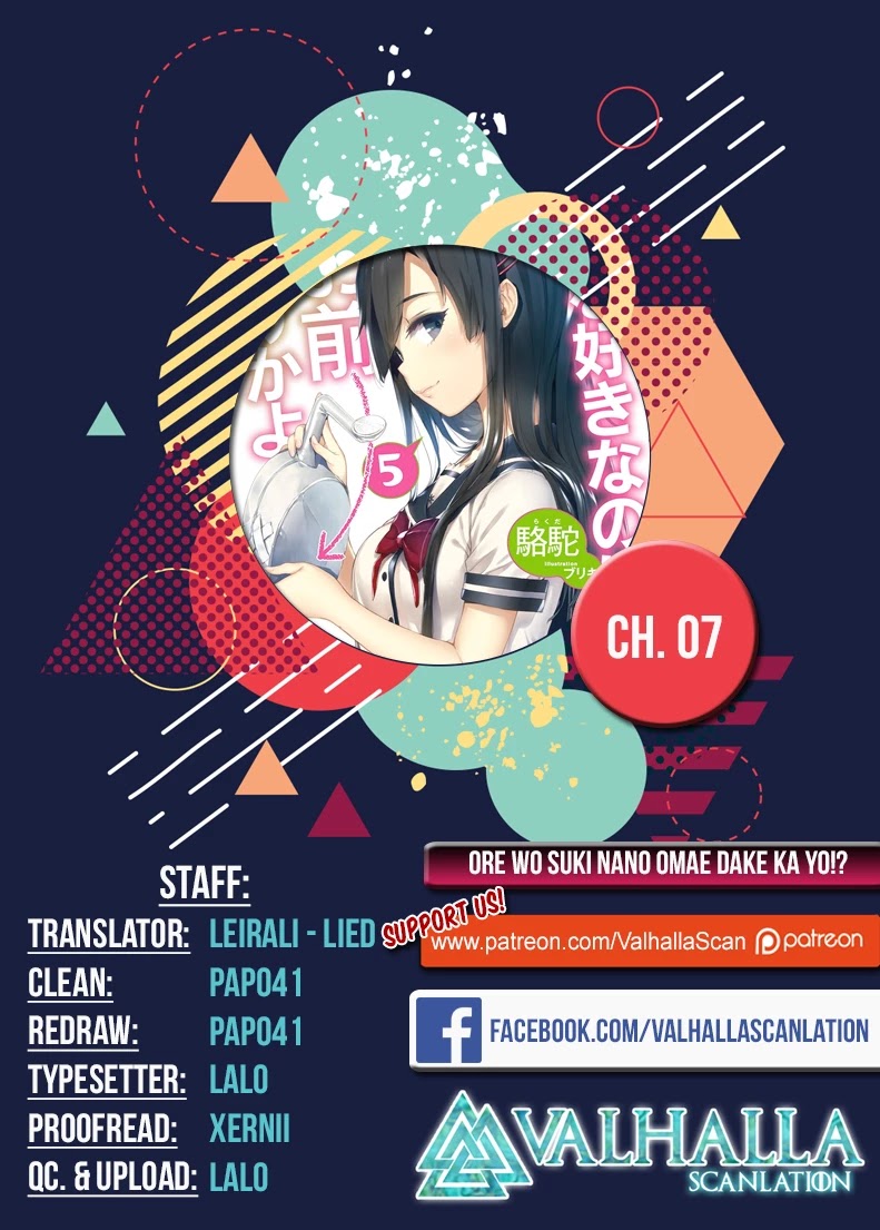 Ore wo Suki Nano wa Omae Dake ka yo Chapter 7 - Page 1
