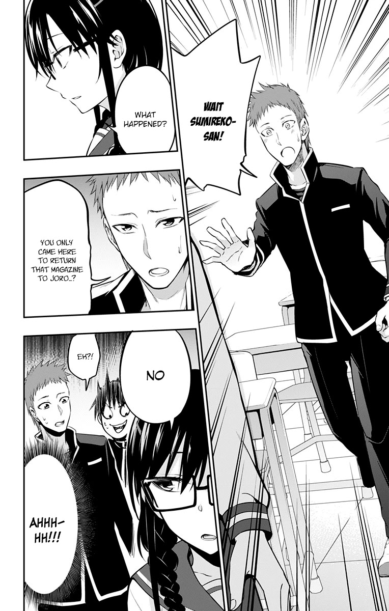 Ore wo Suki Nano wa Omae Dake ka yo Chapter 7 - Page 12