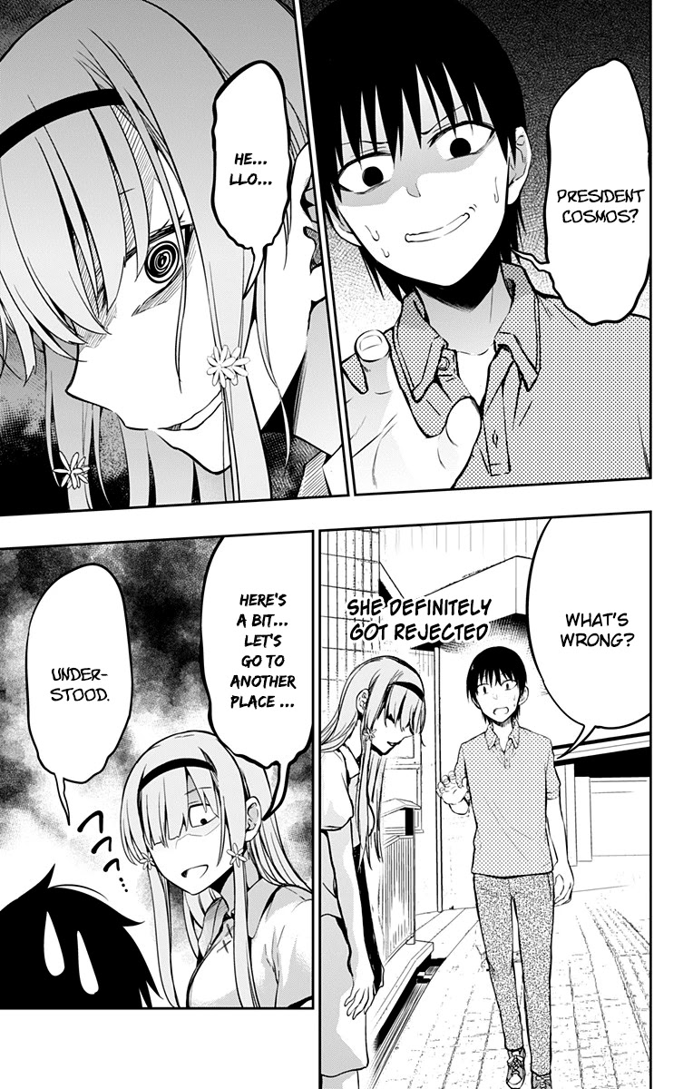 Ore wo Suki Nano wa Omae Dake ka yo Chapter 7 - Page 23