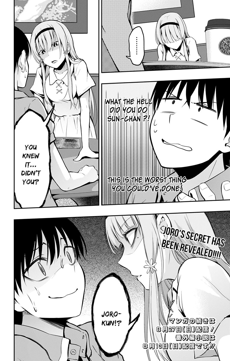 Ore wo Suki Nano wa Omae Dake ka yo Chapter 7 - Page 32