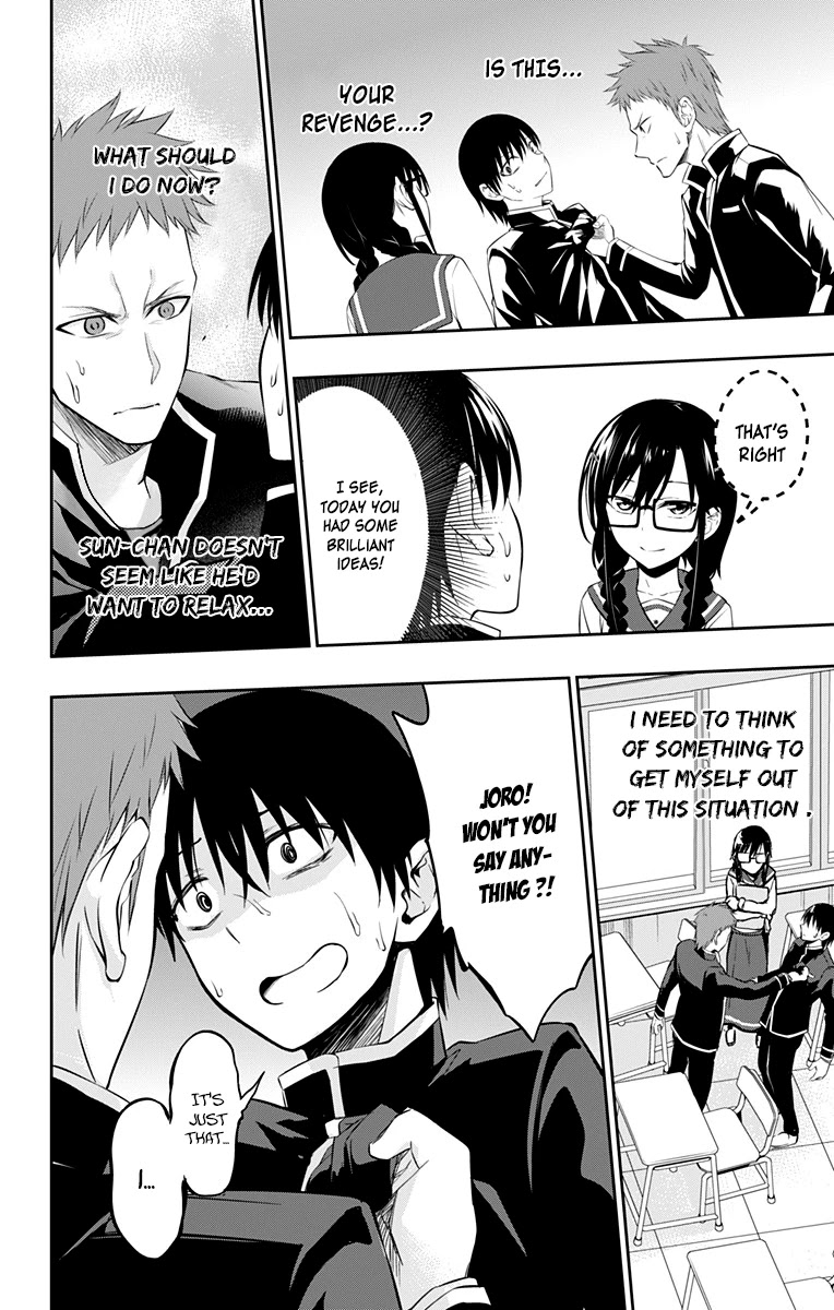 Ore wo Suki Nano wa Omae Dake ka yo Chapter 7 - Page 6