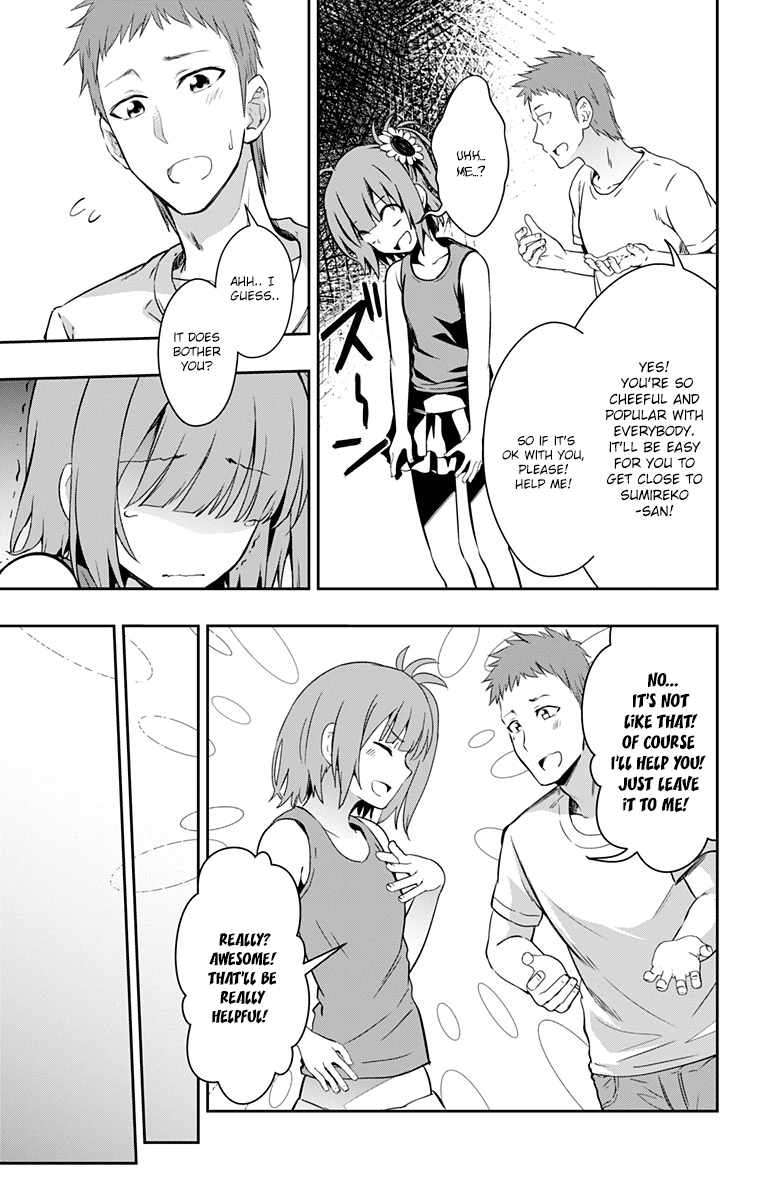 Ore wo Suki Nano wa Omae Dake ka yo Chapter 8 - Page 17