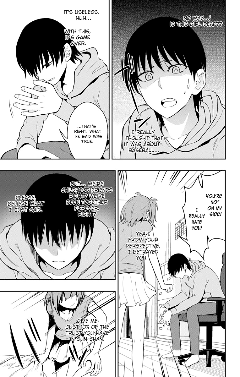 Ore wo Suki Nano wa Omae Dake ka yo Chapter 8 - Page 21