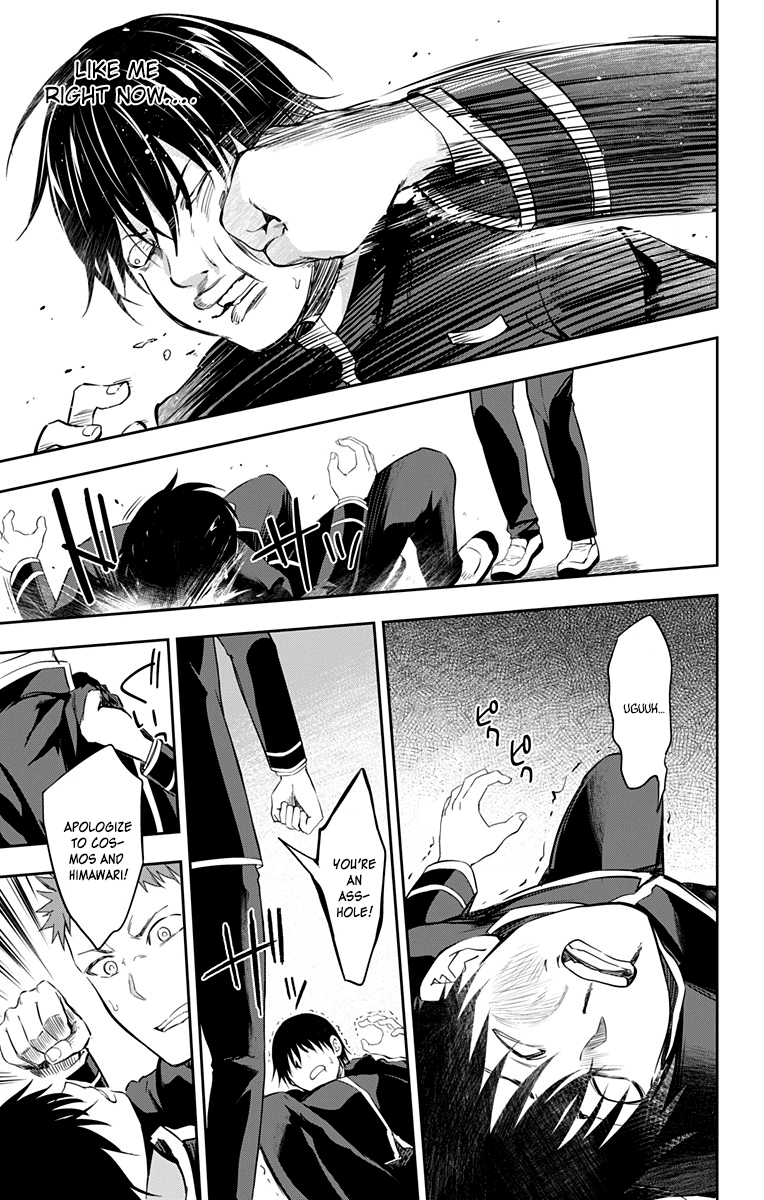 Ore wo Suki Nano wa Omae Dake ka yo Chapter 9 - Page 21