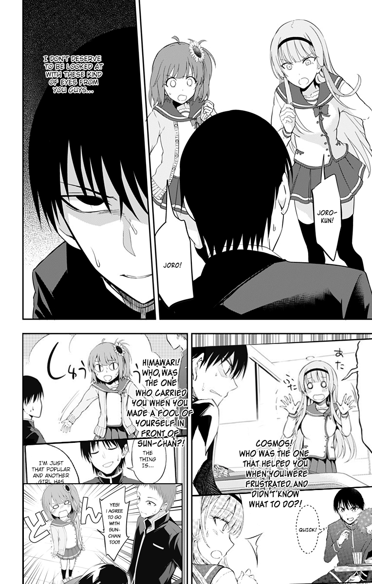 Ore wo Suki Nano wa Omae Dake ka yo Chapter 9 - Page 6