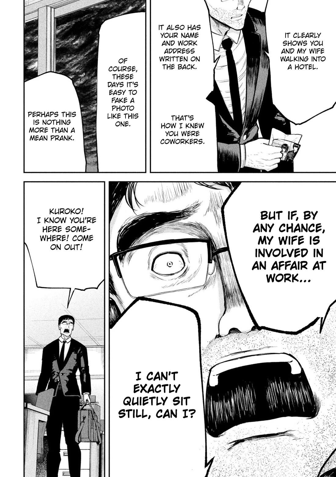 Ori no Naka Chapter 29 - Page 2