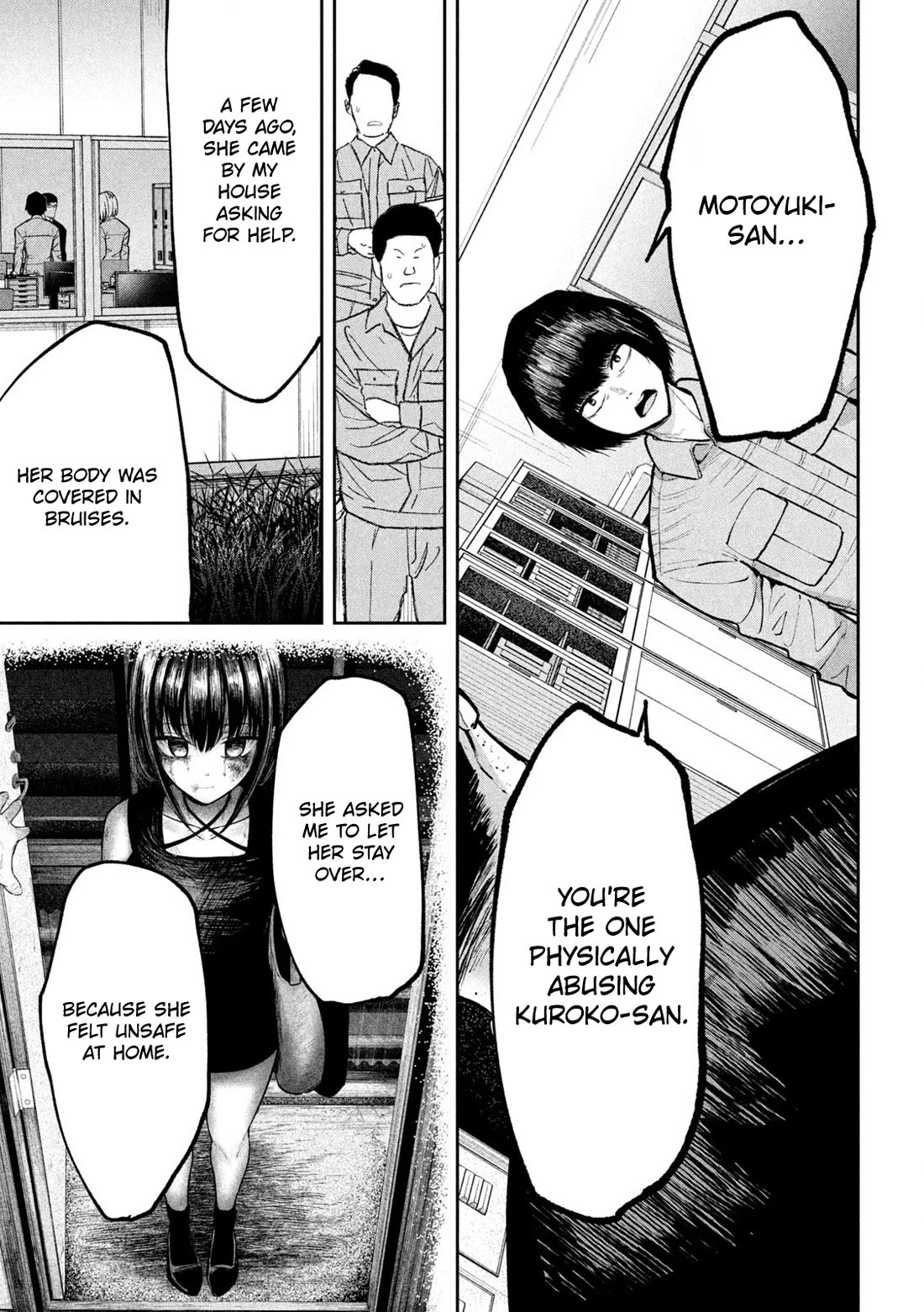 Ori no Naka Chapter 29 - Page 11