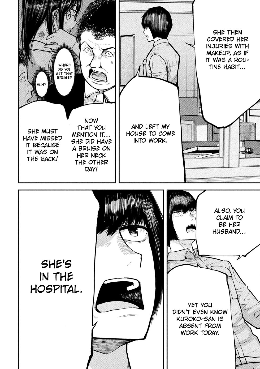 Ori no Naka Chapter 29 - Page 12