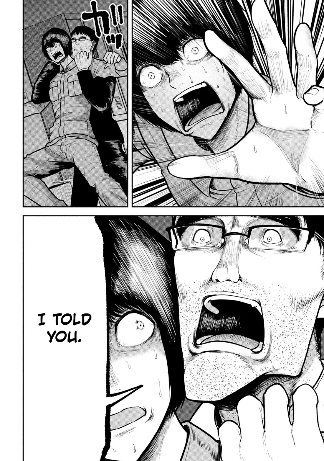 Ori no Naka Chapter 29 - Page 19