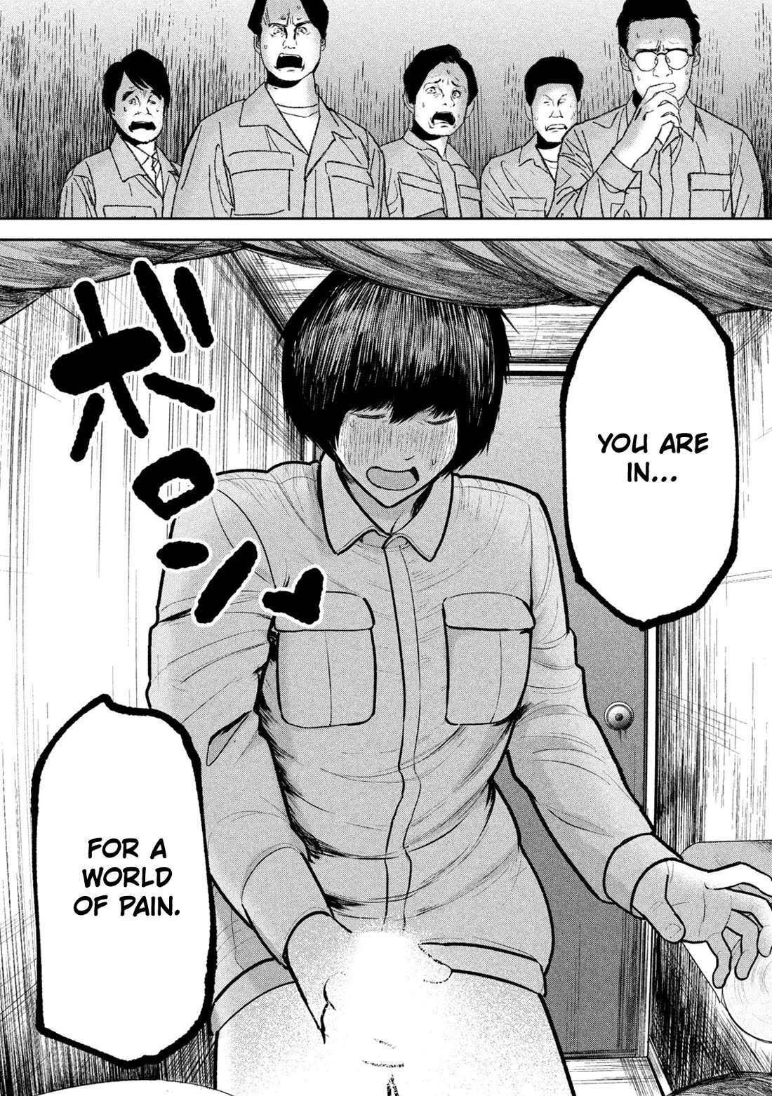 Ori no Naka Chapter 29 - Page 20