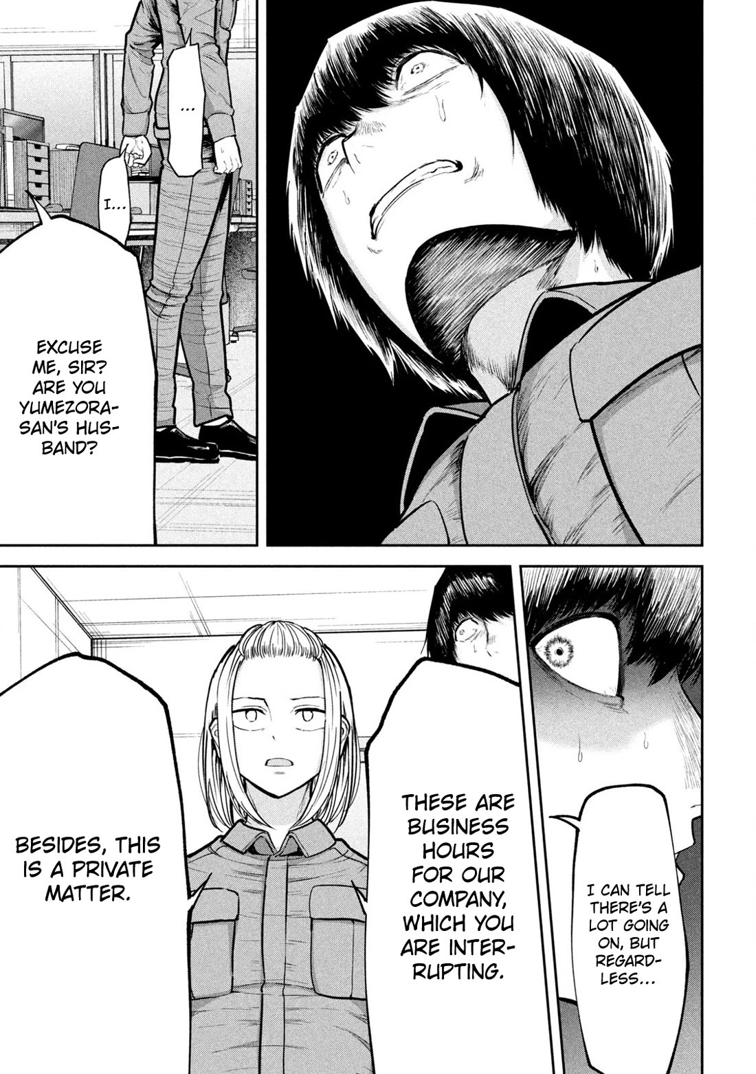 Ori no Naka Chapter 29 - Page 3