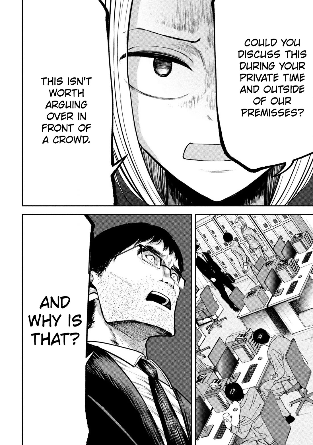 Ori no Naka Chapter 29 - Page 4