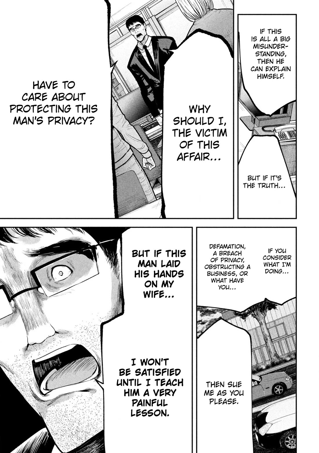 Ori no Naka Chapter 29 - Page 5