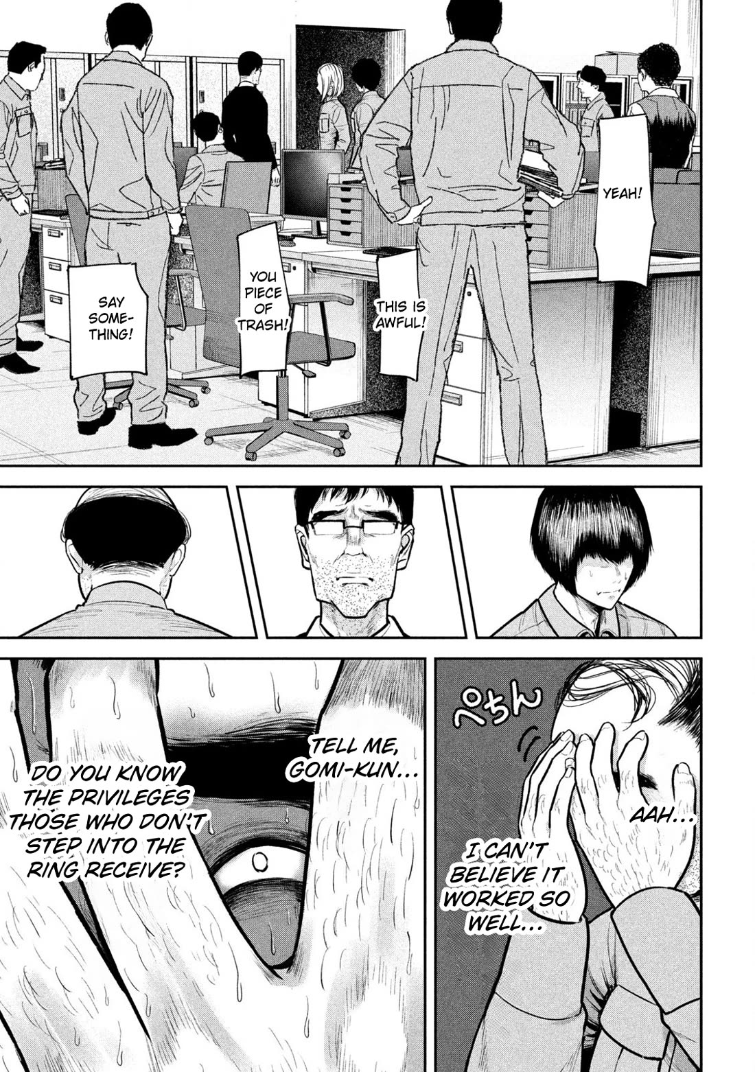 Ori no Naka Chapter 29 - Page 7