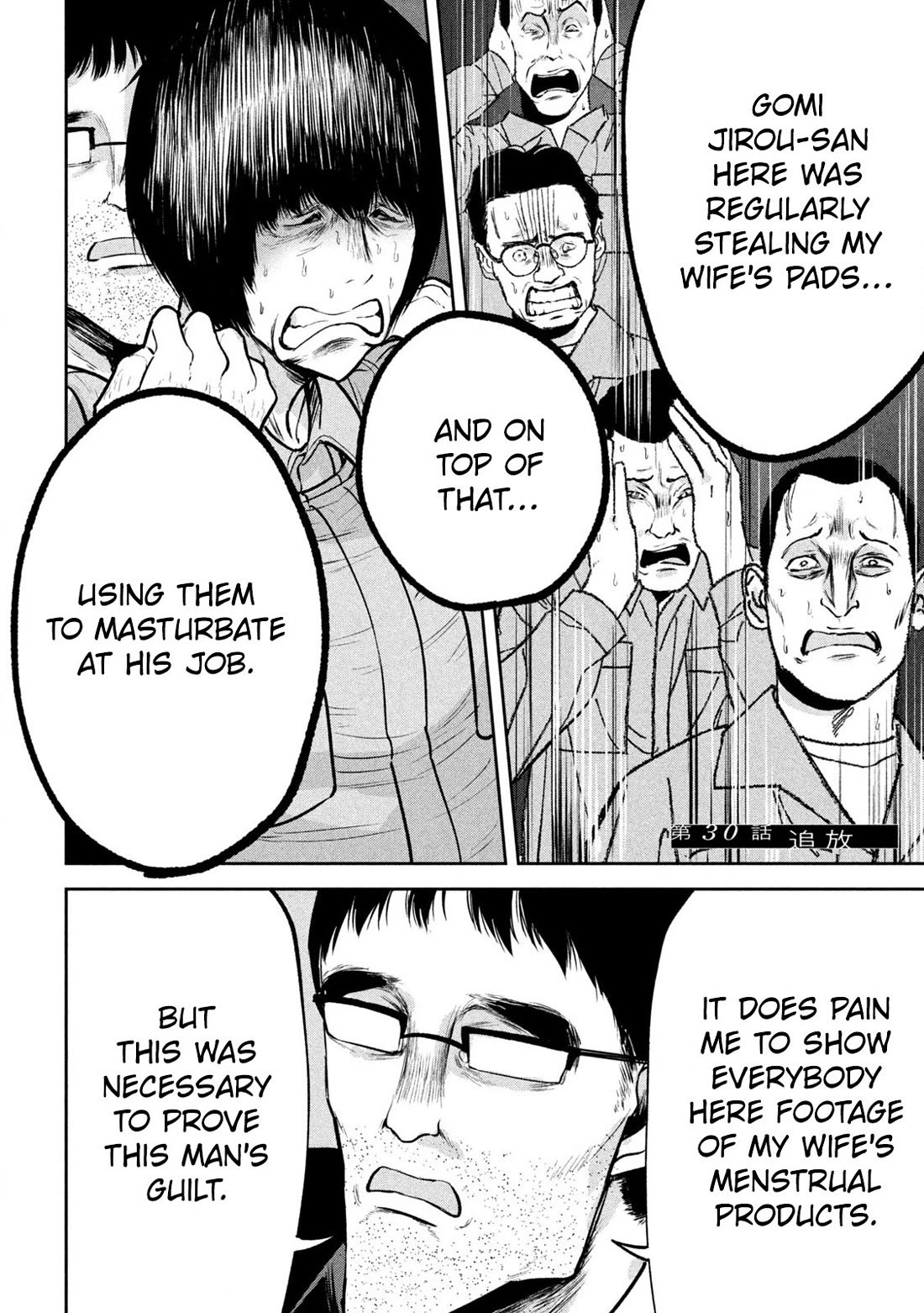 Ori no Naka Chapter 30 - Page 2