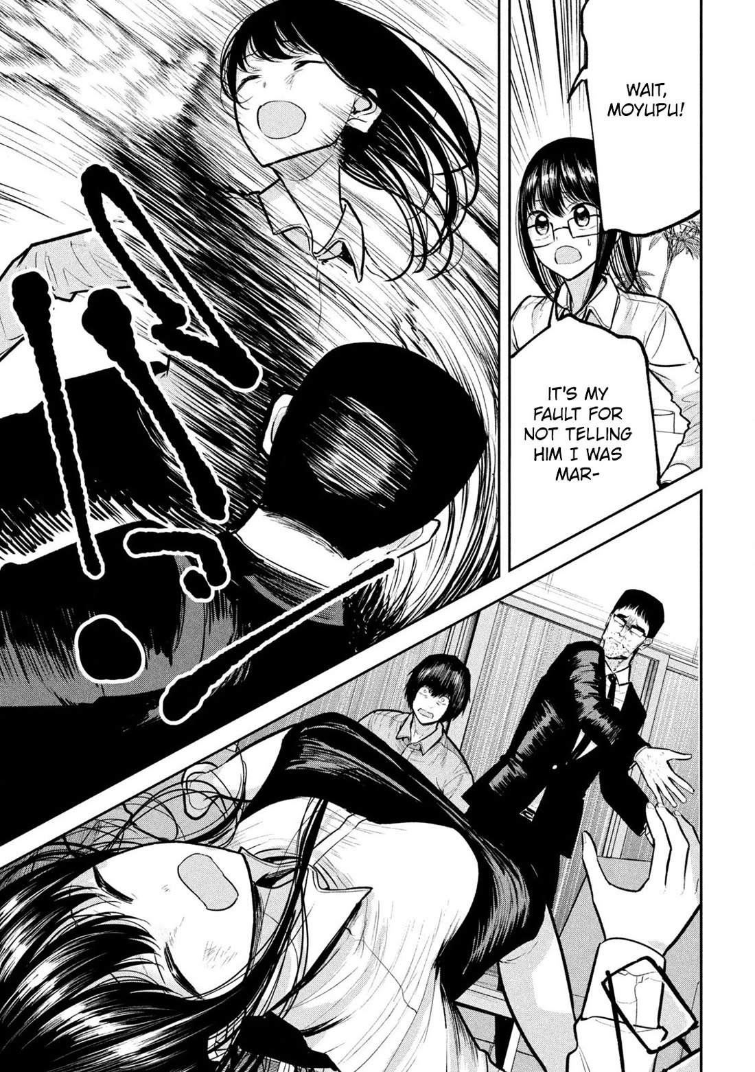 Ori no Naka Chapter 30 - Page 21