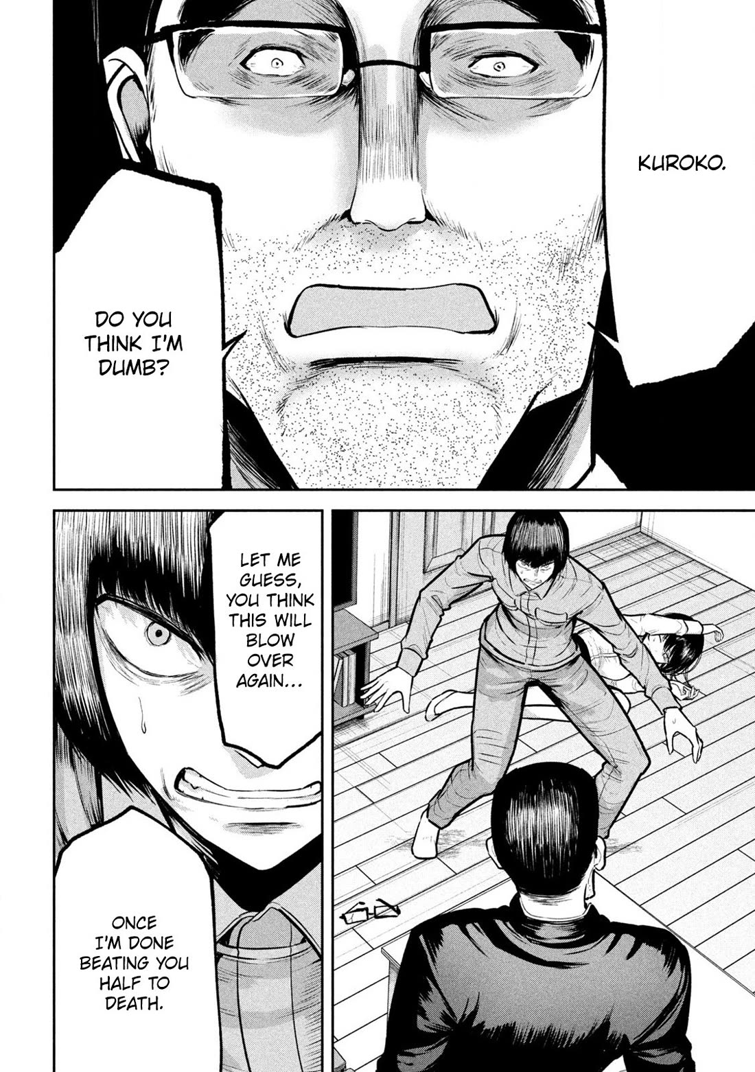 Ori no Naka Chapter 30 - Page 22