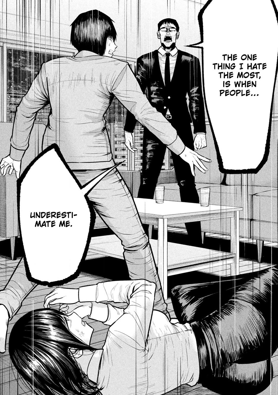 Ori no Naka Chapter 30 - Page 23