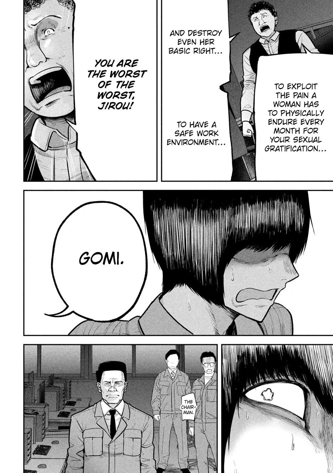 Ori no Naka Chapter 30 - Page 4