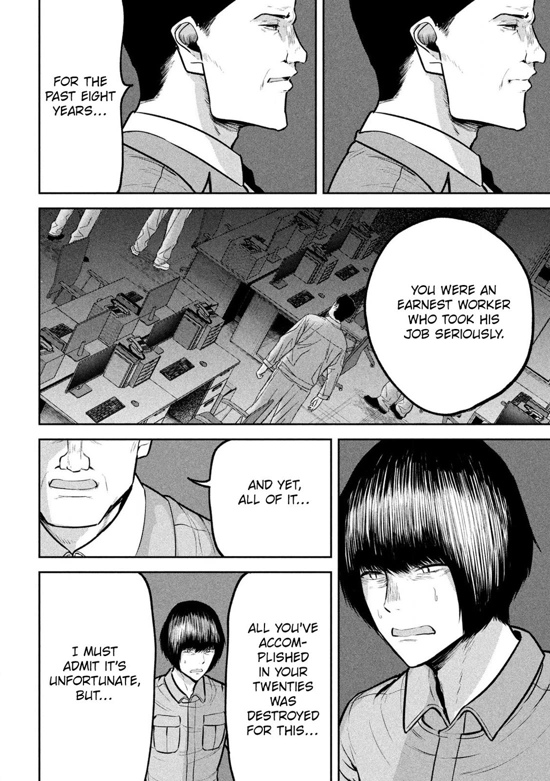 Ori no Naka Chapter 30 - Page 6