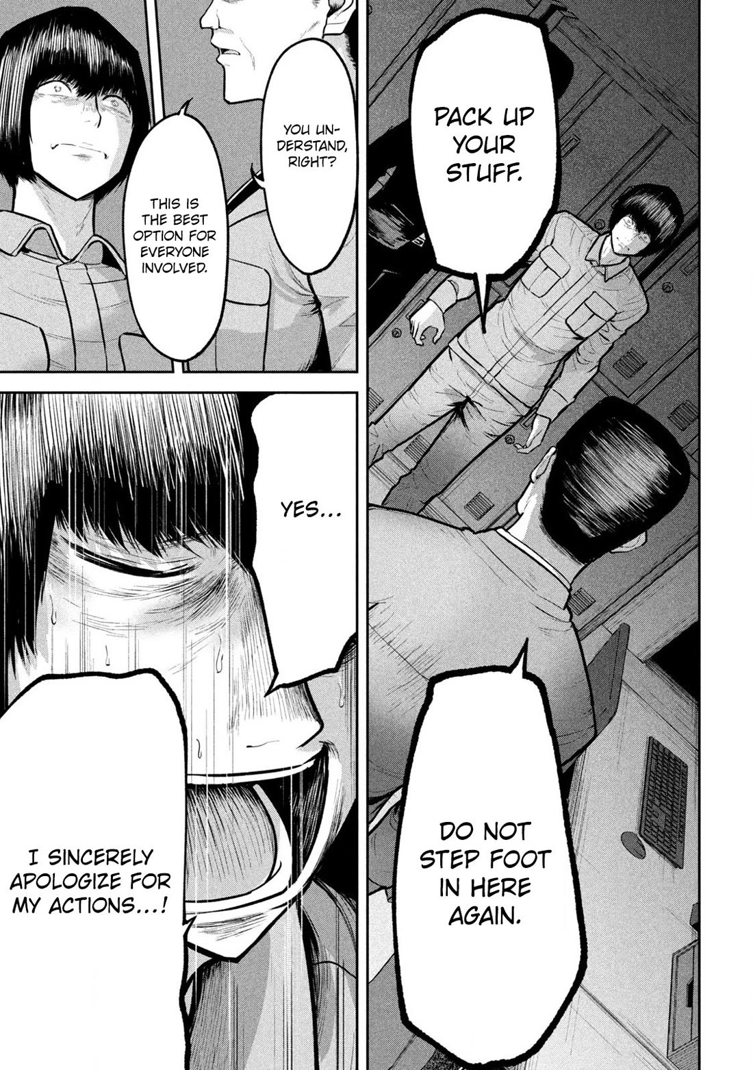 Ori no Naka Chapter 30 - Page 7