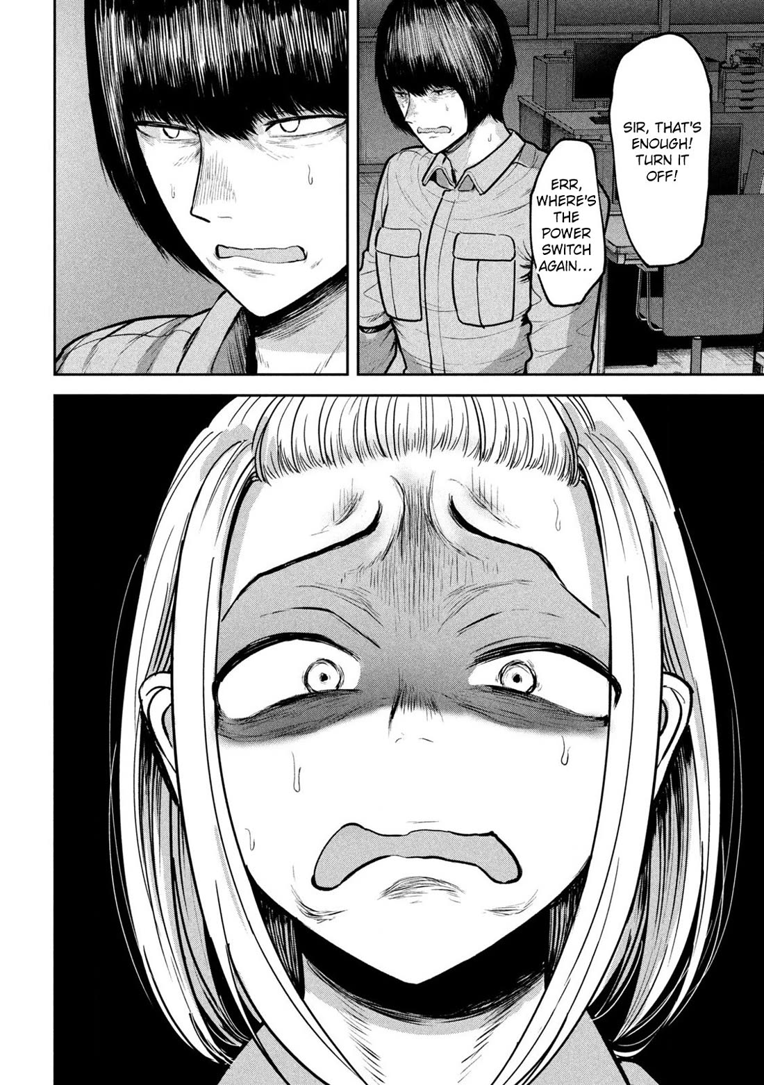 Ori no Naka Chapter 30 - Page 8