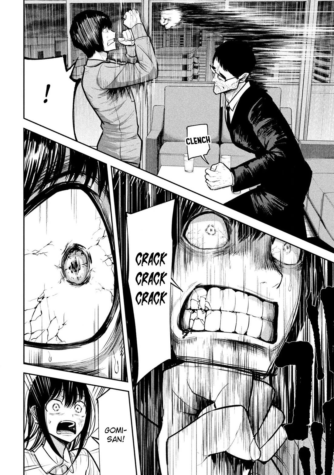 Ori no Naka Chapter 31 - Page 2