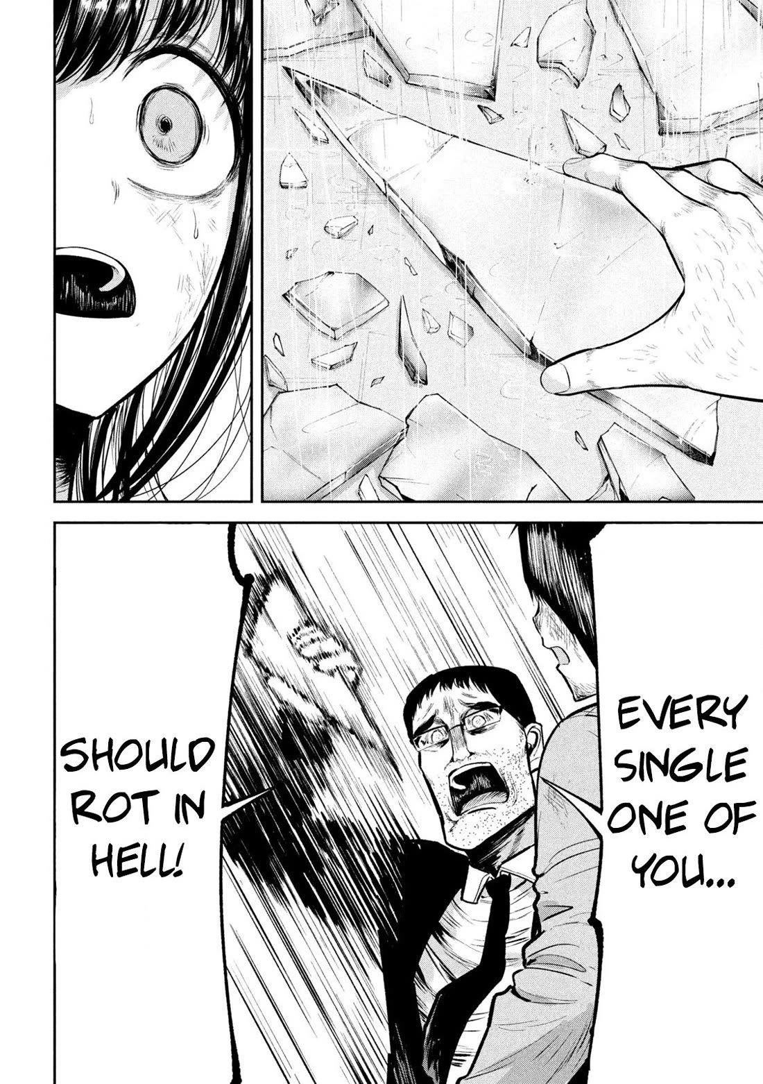 Ori no Naka Chapter 31 - Page 14