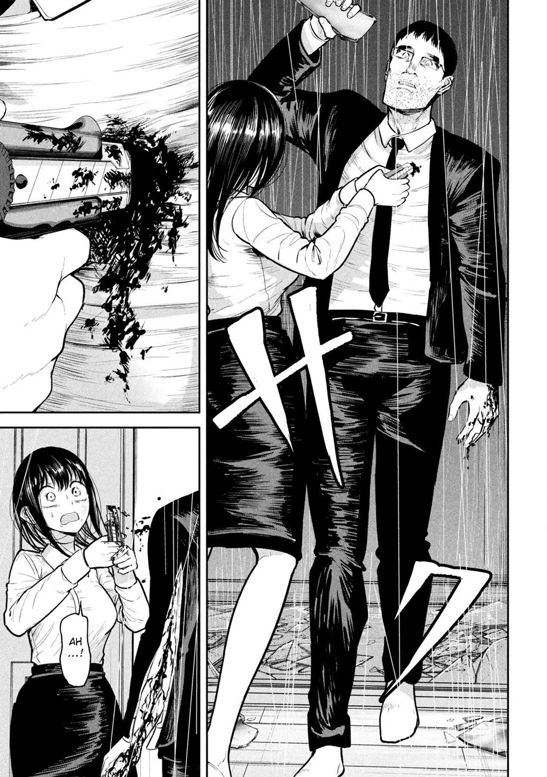 Ori no Naka Chapter 31 - Page 15