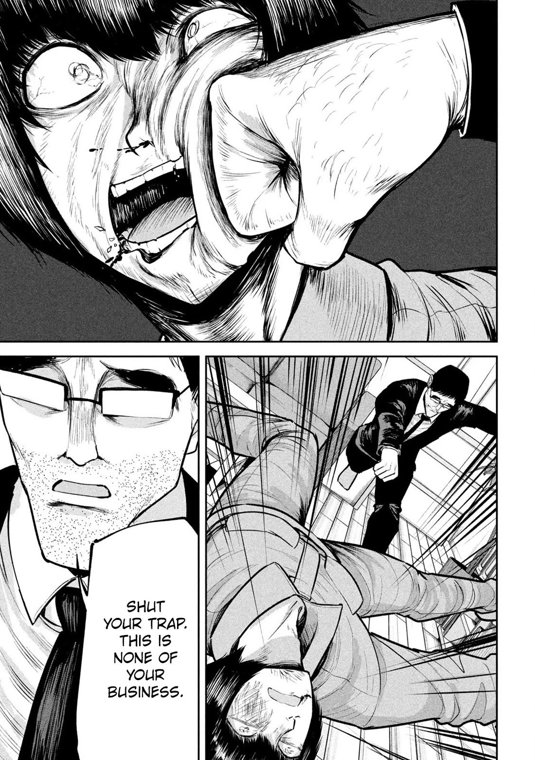 Ori no Naka Chapter 31 - Page 3