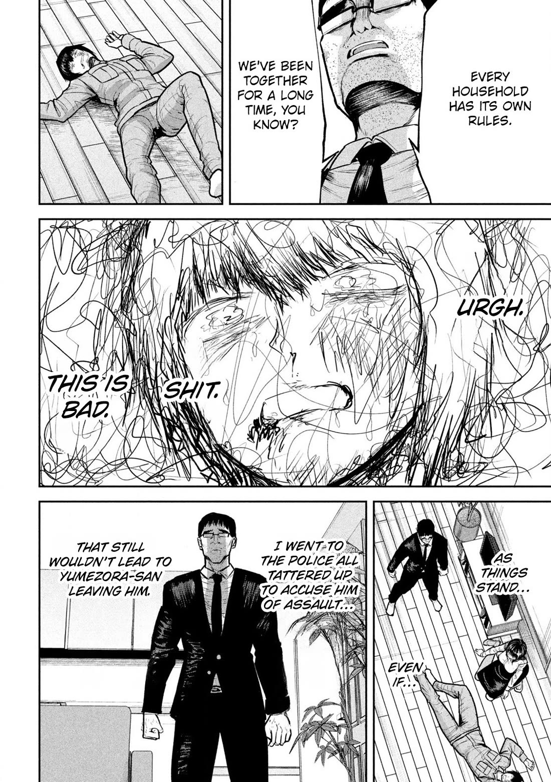 Ori no Naka Chapter 31 - Page 4