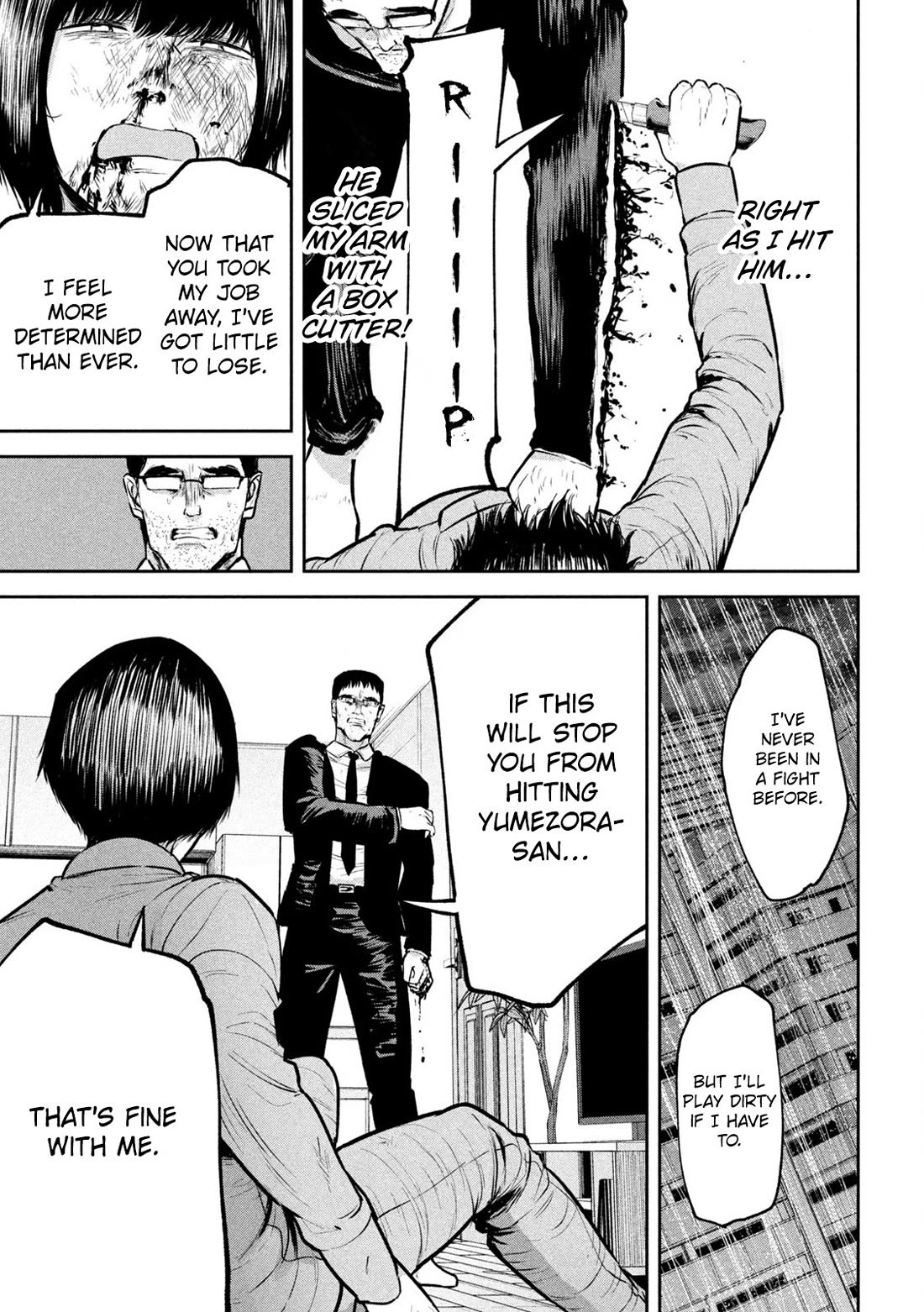 Ori no Naka Chapter 31 - Page 7