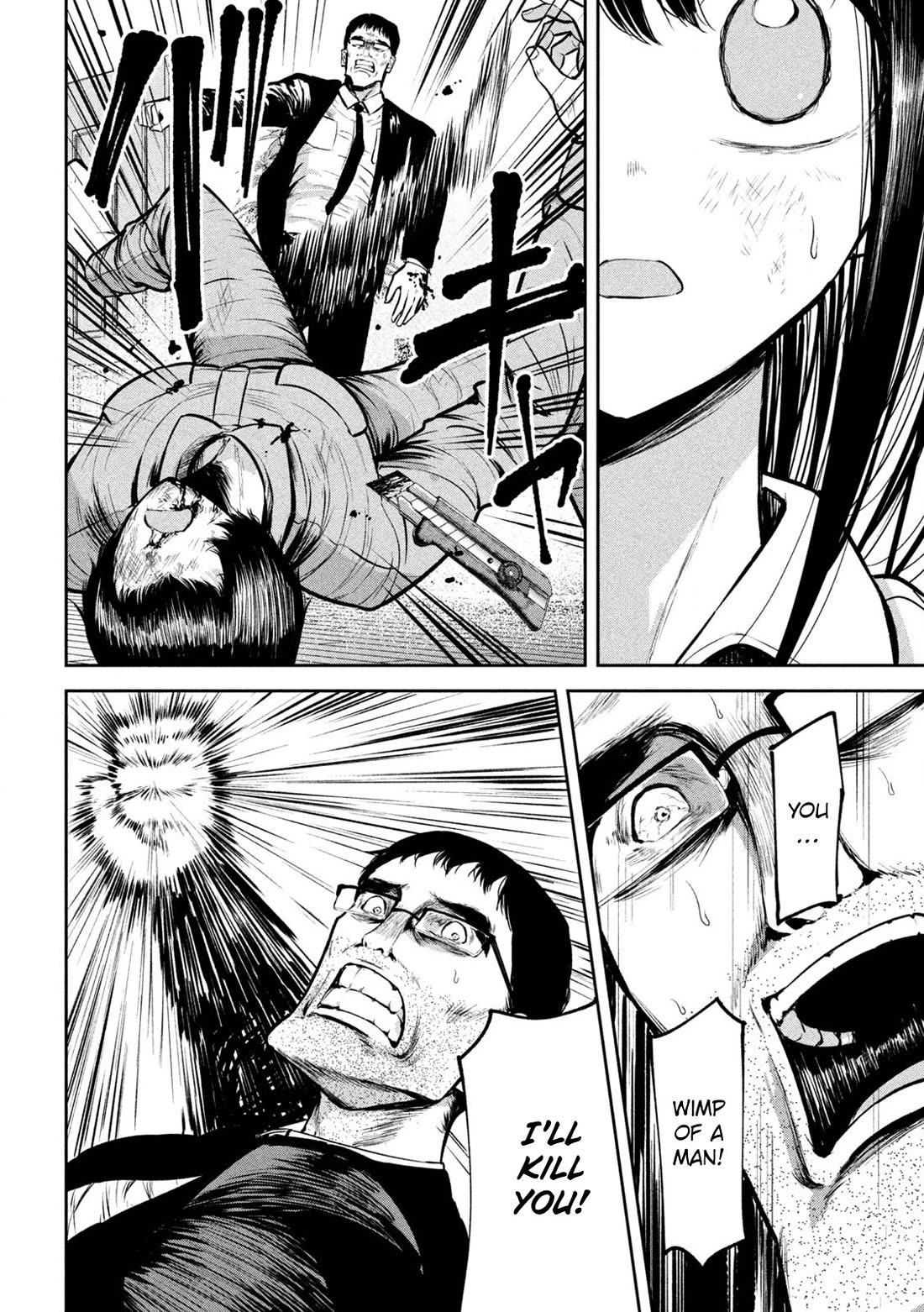 Ori no Naka Chapter 31 - Page 8