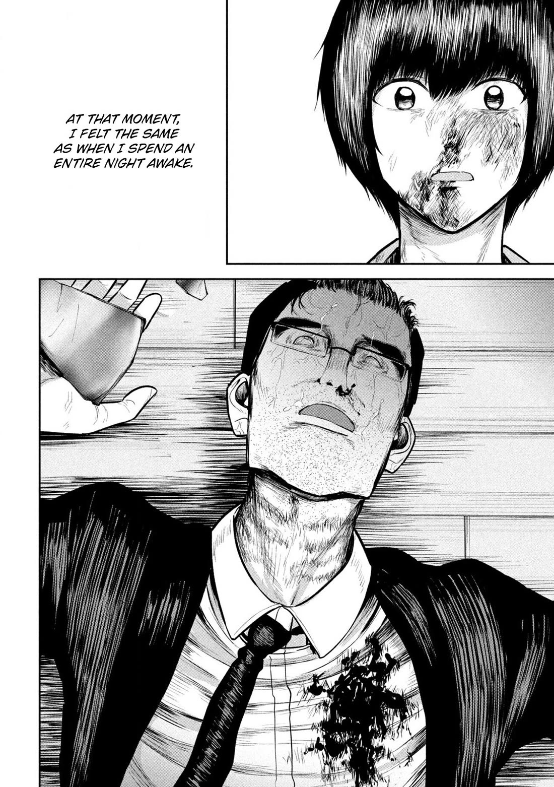 Ori no Naka Chapter 32 - Page 2