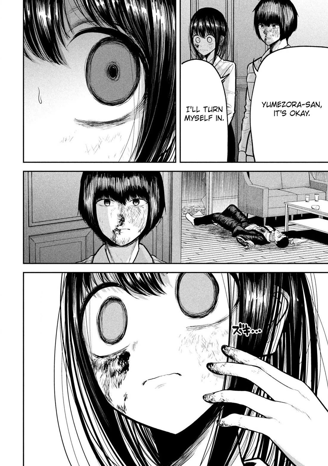 Ori no Naka Chapter 32 - Page 12