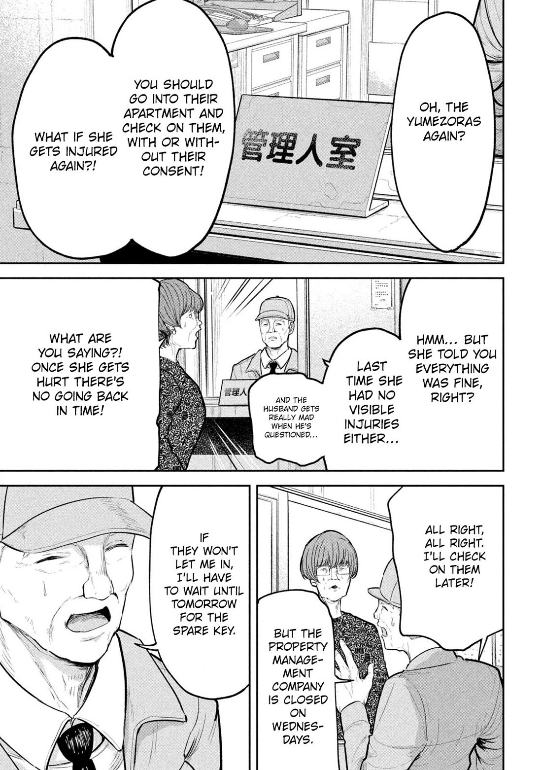 Ori no Naka Chapter 32 - Page 13