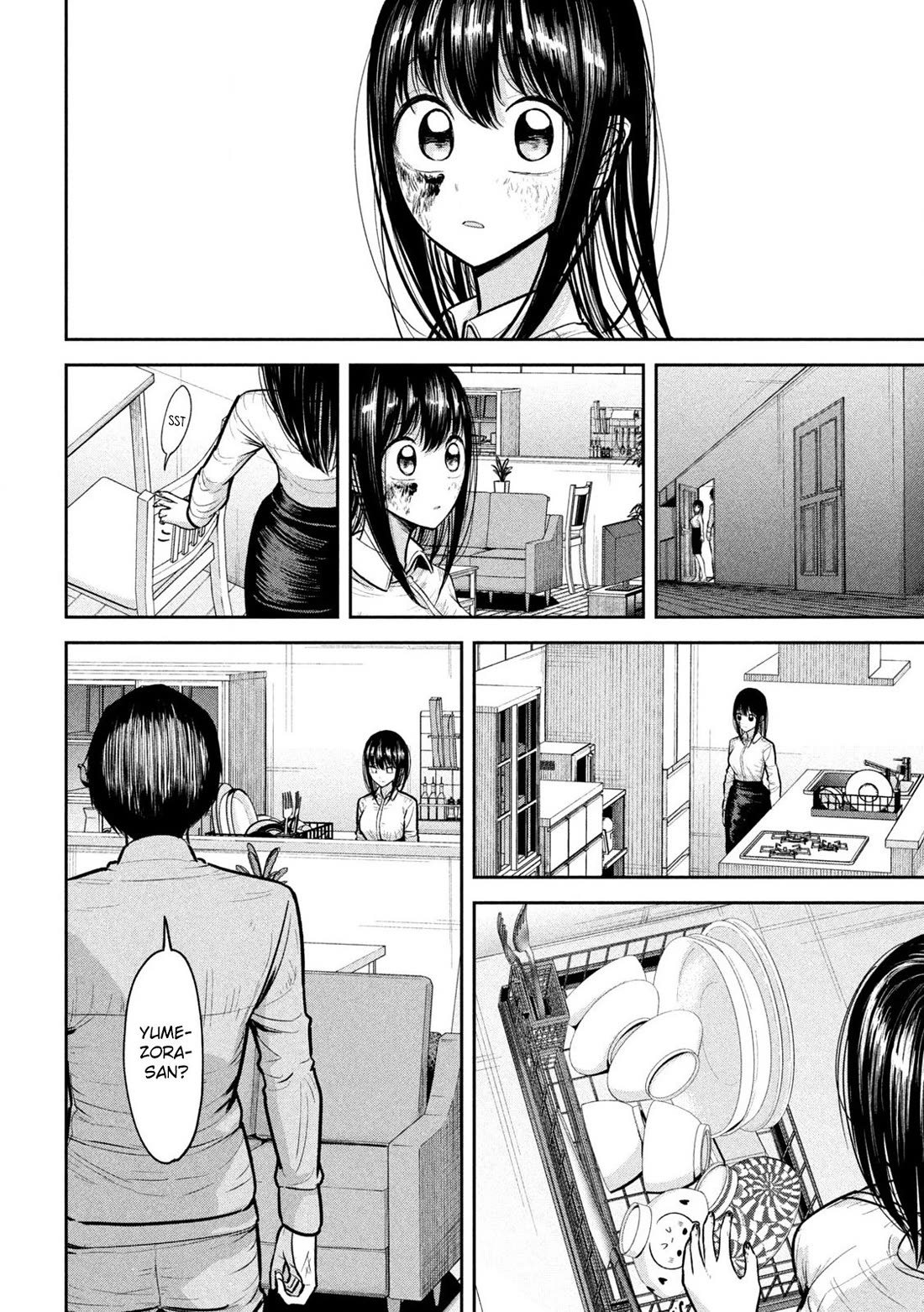 Ori no Naka Chapter 32 - Page 14