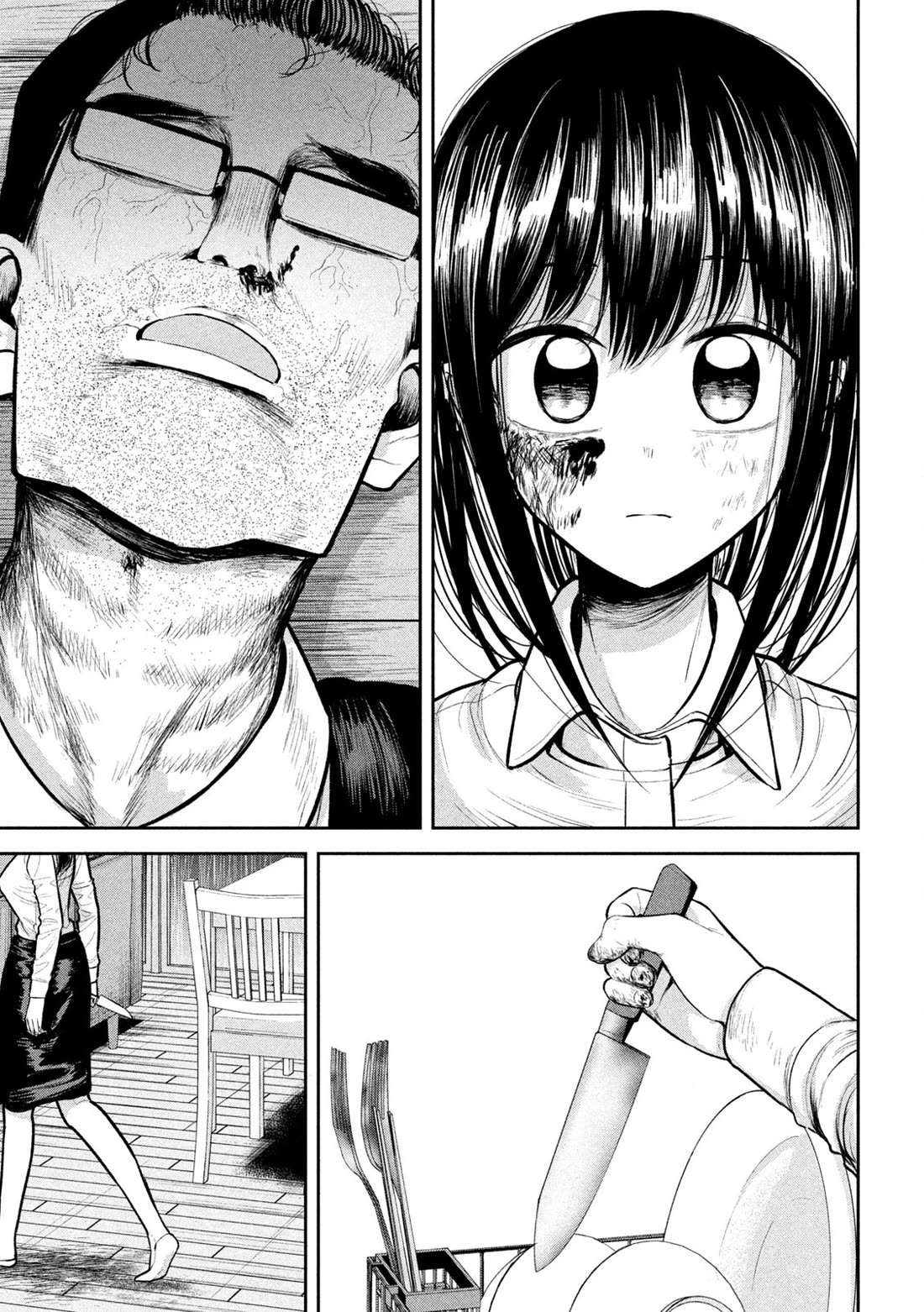 Ori no Naka Chapter 32 - Page 15