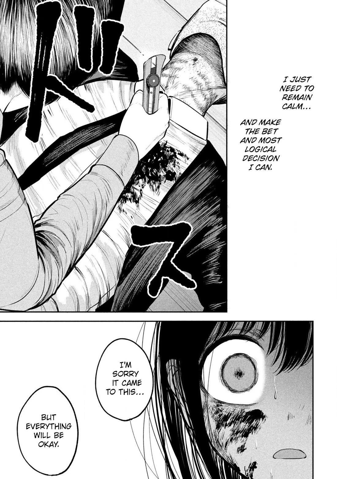 Ori no Naka Chapter 32 - Page 5