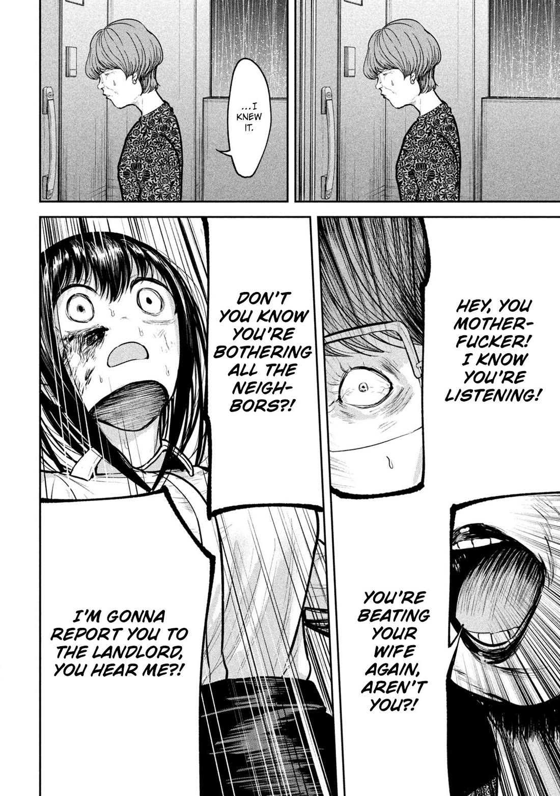 Ori no Naka Chapter 32 - Page 10