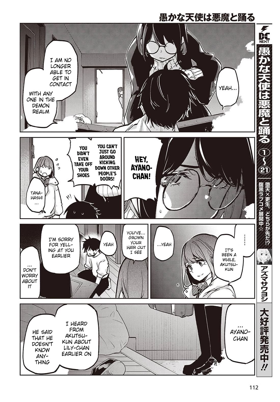 Oroka na Tenshi wa Akuma to Odoru Chapter 104 - Page 2