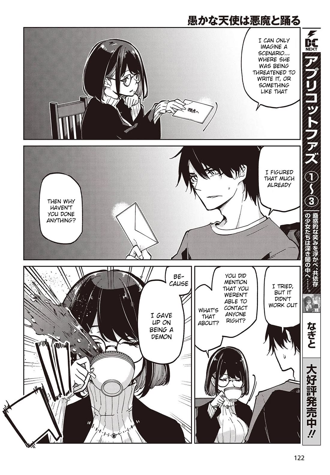 Oroka na Tenshi wa Akuma to Odoru Chapter 104 - Page 12